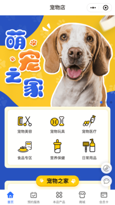家政预约案例 9