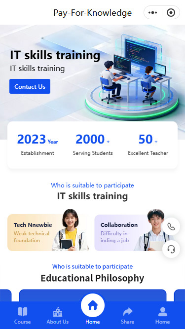 知识付费IT科技