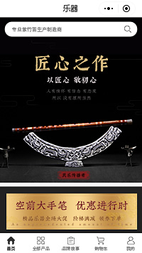 乐器培训_乐器培训班_乐器培训中心小程序商城模板