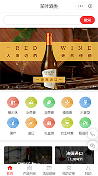 拉菲酒庄_法国酒庄_拉菲红酒酒庄小程序商城