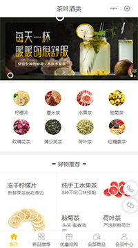 水果茶店_水果茶加盟_柠檬茶加盟小程序