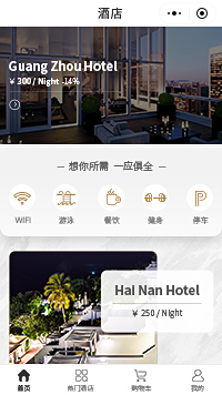 上海酒店 · 酒店预订加盟