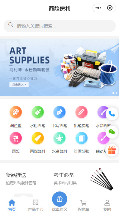 分散剂-颜料-颜料的分散剂生成厂家小程序商城