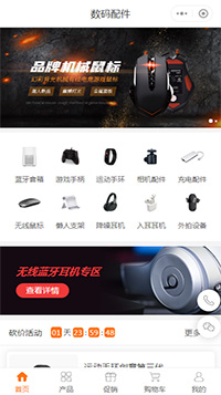 数码望远镜_数码预印机_数码印花机厂家小程序模板
