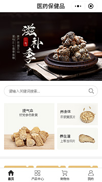 保健品招商_保健品加盟_老年保健品公司小程序商城模板