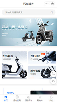【电动车销售小程序商城模板】电动车在线选购小程序模板