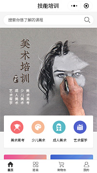 舞蹈艺考班培训-舞蹈培训学校-艺考培训小程序