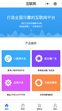 h5设计制作公司_h5页面设计公司小程序商城模板