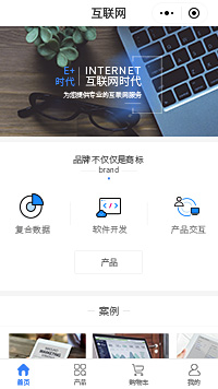 数据采集平台_大数据采集公司小程序开发模板