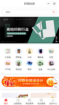 广告印刷_广告印刷公司_深圳广告印刷小程序